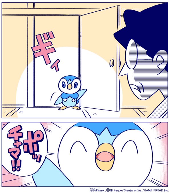 注目 画像ツイート ギャルと恐竜 アニメレーダー 注目 画像ツイート ギャルと恐竜 アニメレーダー