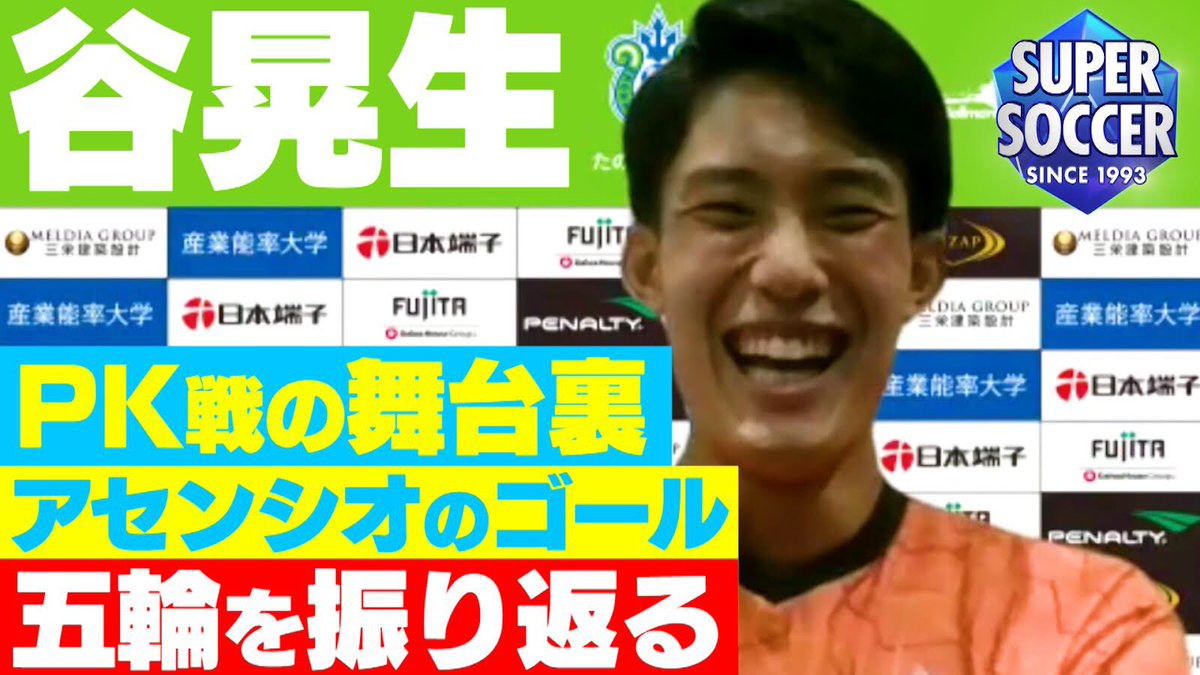 Fbガンバ大阪を応援する会 Fbgamba Twitter Fbガンバ大阪を応援する会 Fbgamba Twitter
