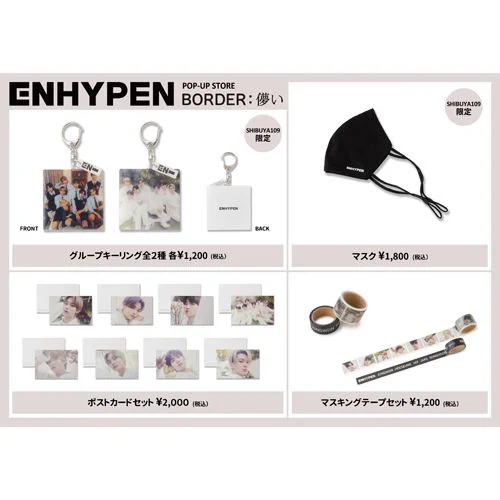 ENHYPEN POPUP ポップアップ 儚い アクスタ 全員セット 新品未開封 E9i2AhBXMAQXtle?format=webp&