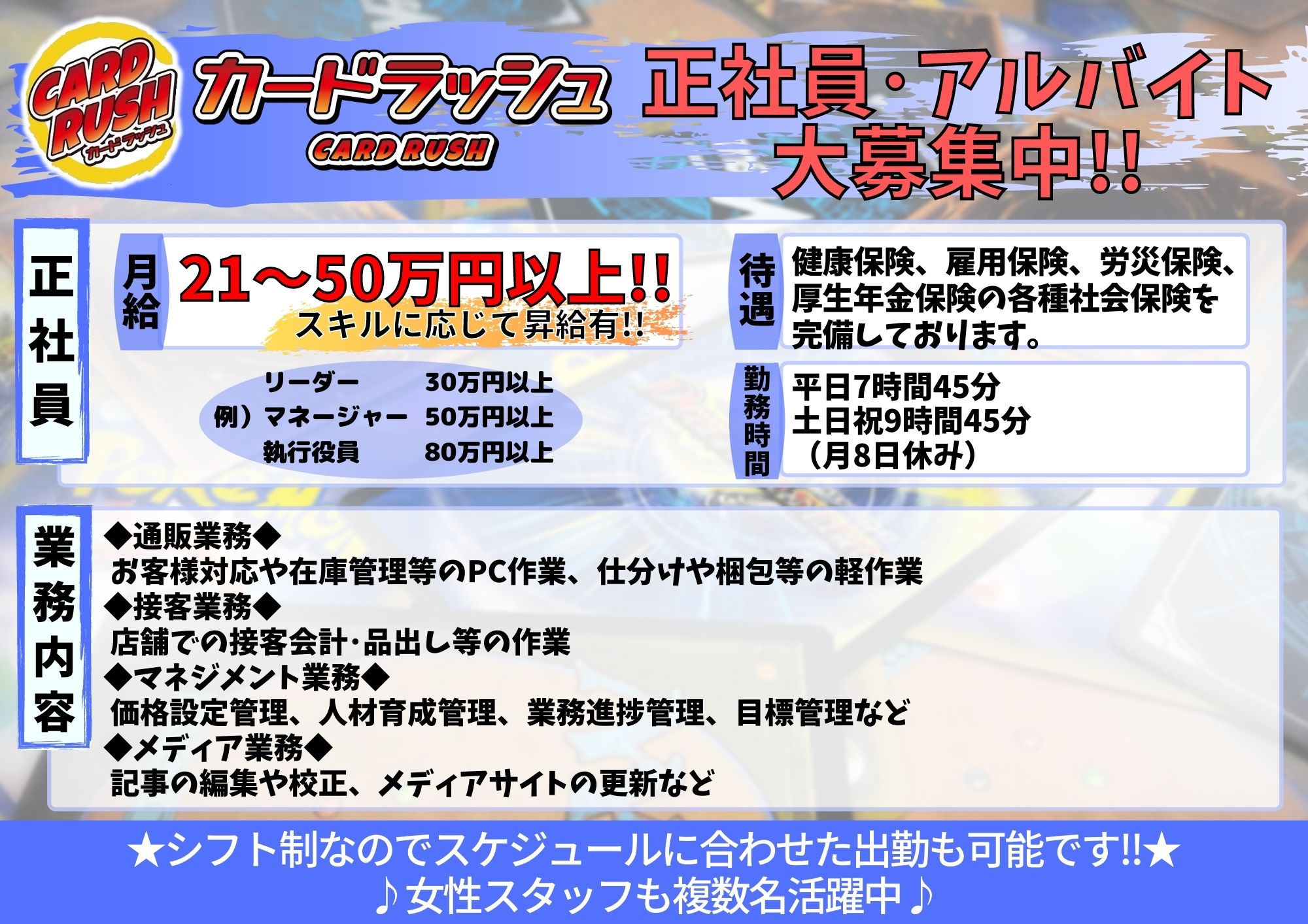 カードラッシュ秋葉原2号店 シャドウバース取扱開始 Cardrush Akiba2 Twitter