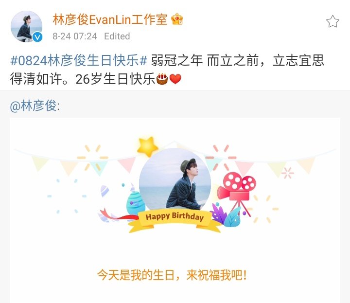 LINYANJUN THAILAND 🇹🇭 ˢˡᵒʷ tweet media