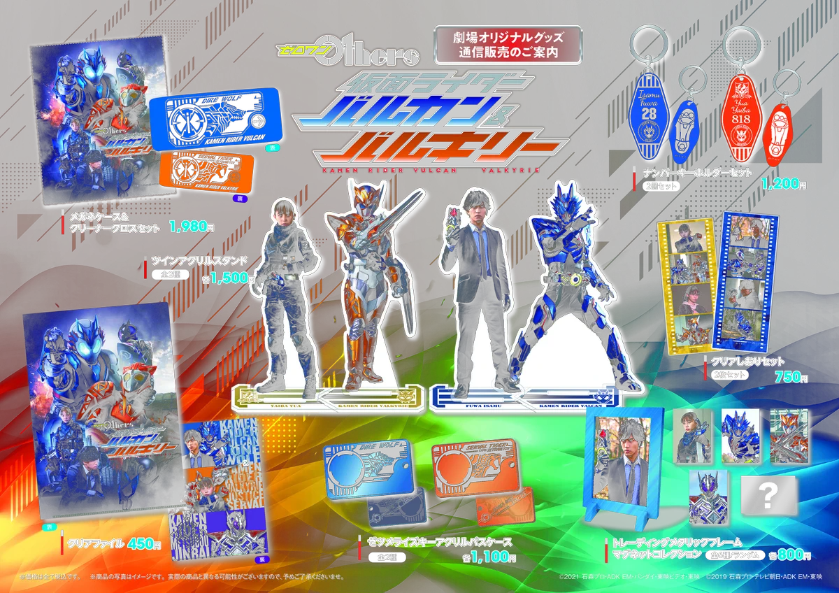 仮面ライダーストア on X: 