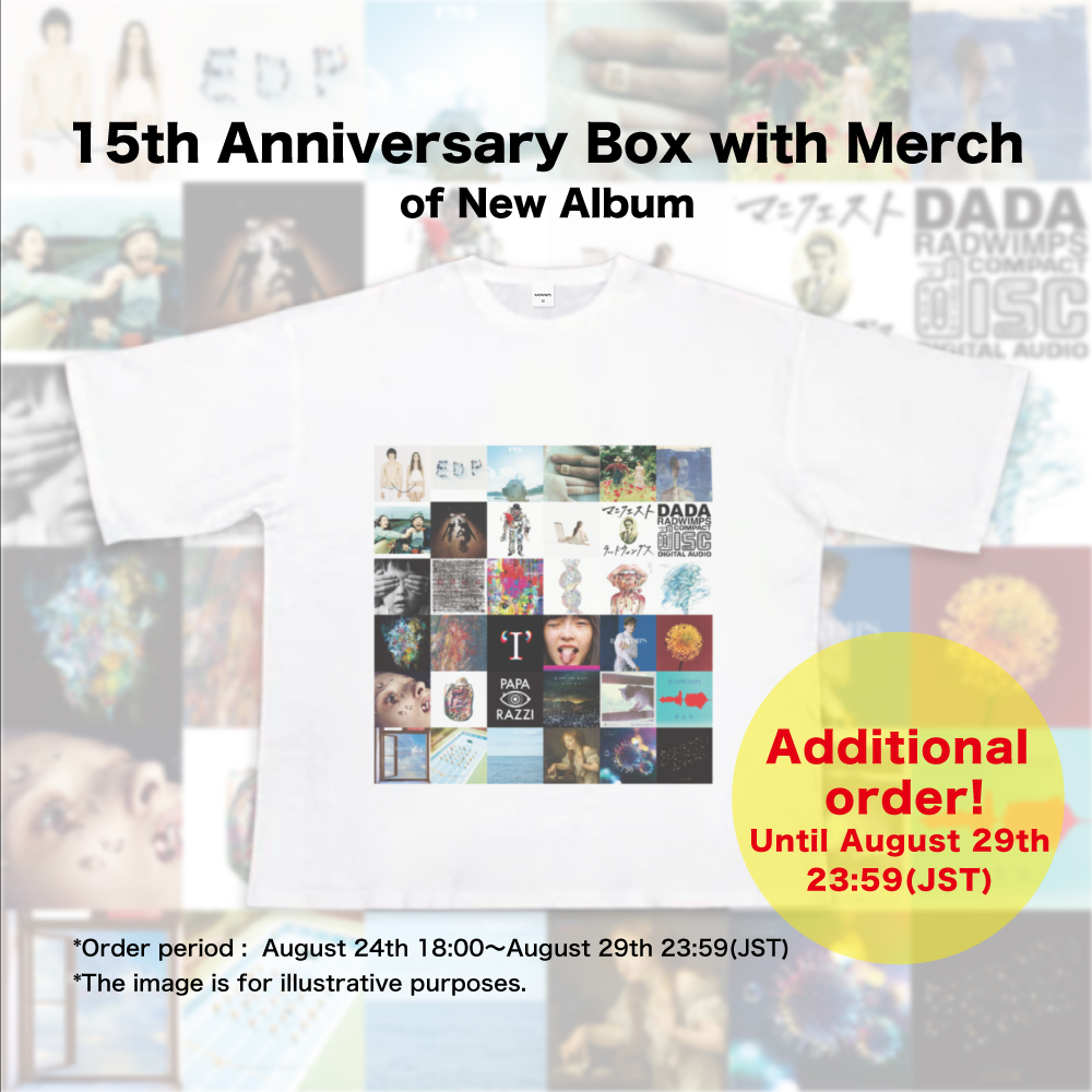 RADWIMPS 完全受注生産限定15th Anniversary Box - tonosycolores.com