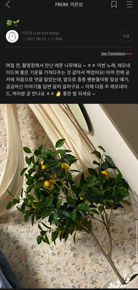 fancafe_x1's tweet photo. 210823 #이은상 #leeeunsang https://t.co/fUChupXM45
