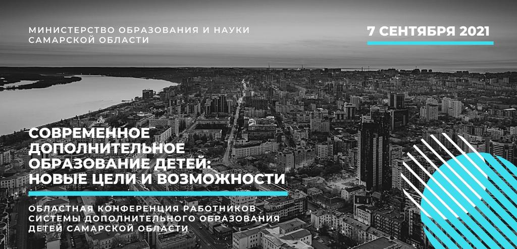 rmc_samara tweet media