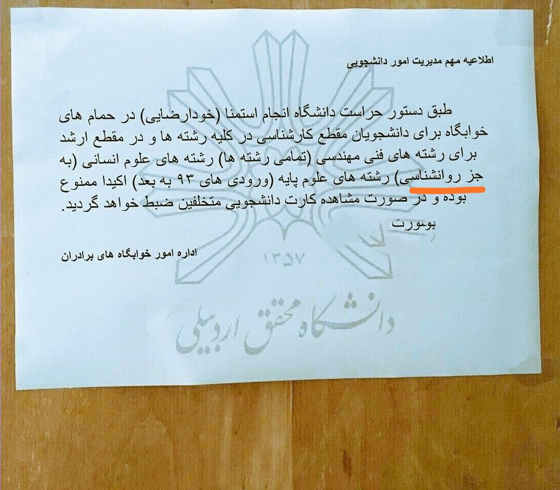 odin73697994's tweet photo. بریم روانشناسی بخونیم https://t.co/BK4ukVsz3F