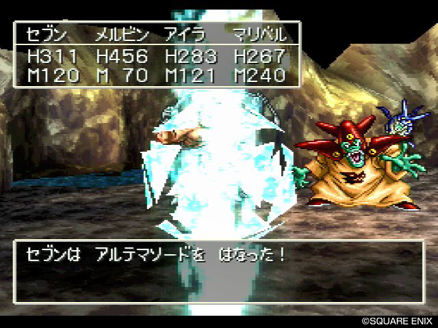 ドラクエ7 Twitter Search Twitter