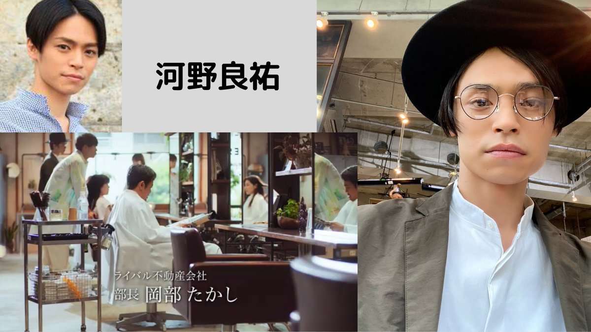 河野 良祐 Ryosuke Kono Ry Konotori Twitter