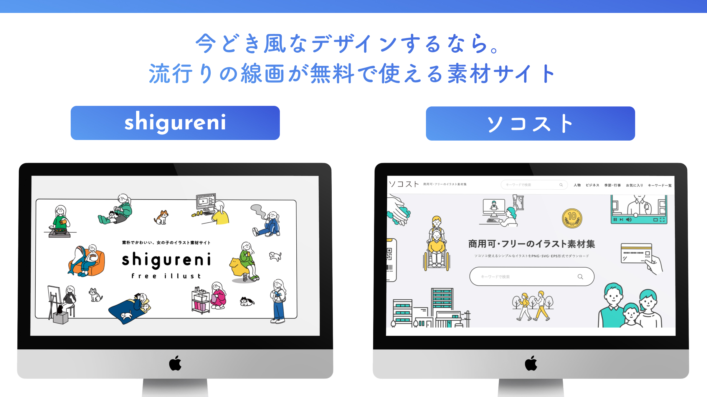 やんばる デザイン講座 本当は教えたくない デザイナーも愛用するフリー素材サイト8選 保存版 T Co 5i9ajusqde Twitter