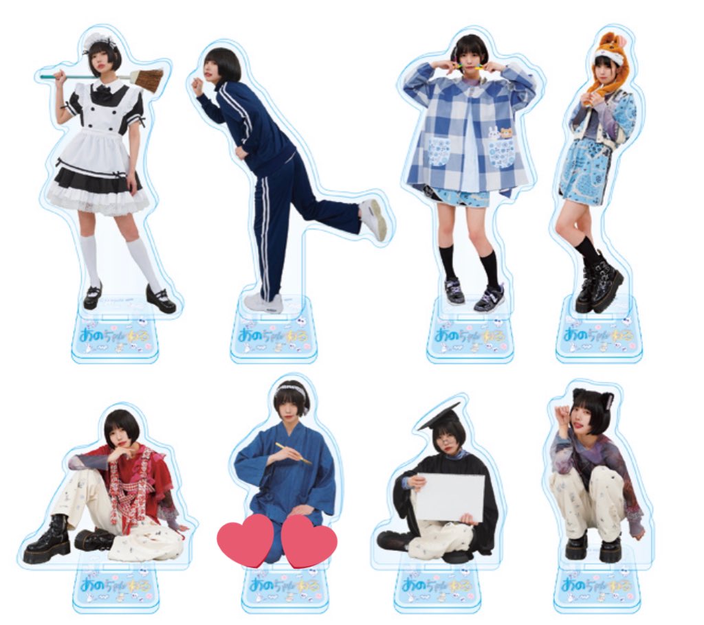ano あのちゃん シークレット アクリルスタンド タレントグッズ