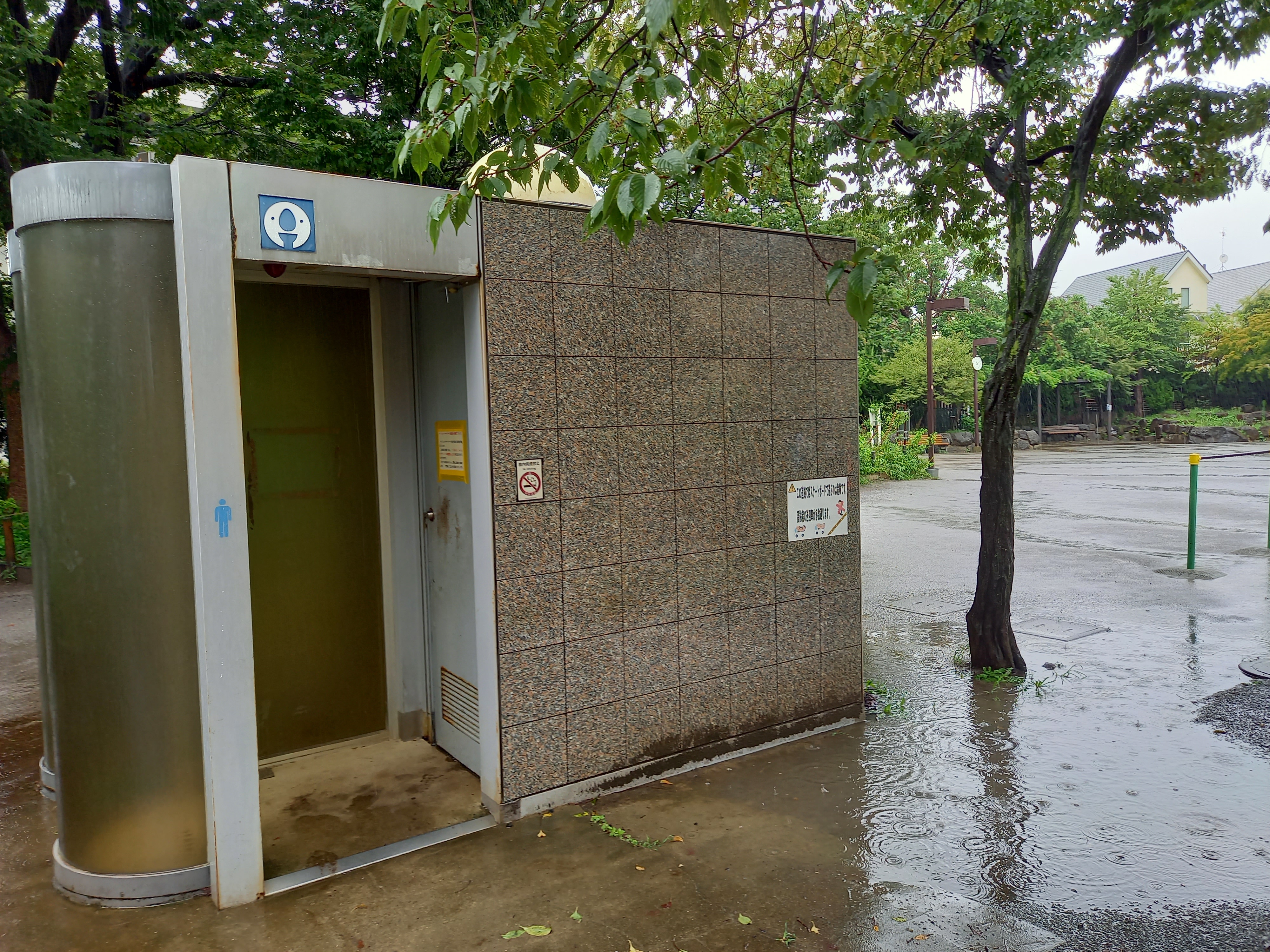 三浦靖雄 登録0号は桜上水公園の 送迎車が通るためスケートボード で遊ぶのは危険です 張り紙 かろうじて禁止はしていない 使用は デイサービスの送迎車 スケボーに乗る人 バツマーク Keep Out の４種類 いらすとや いらすとや