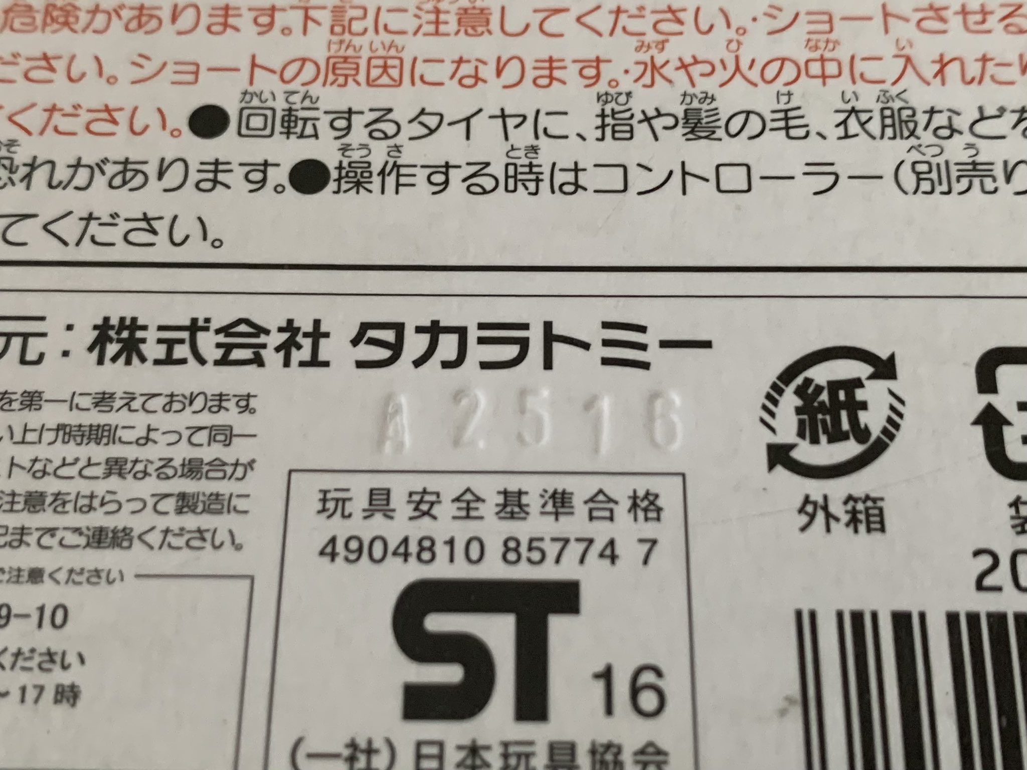 でーそん على X: でーそん على X: