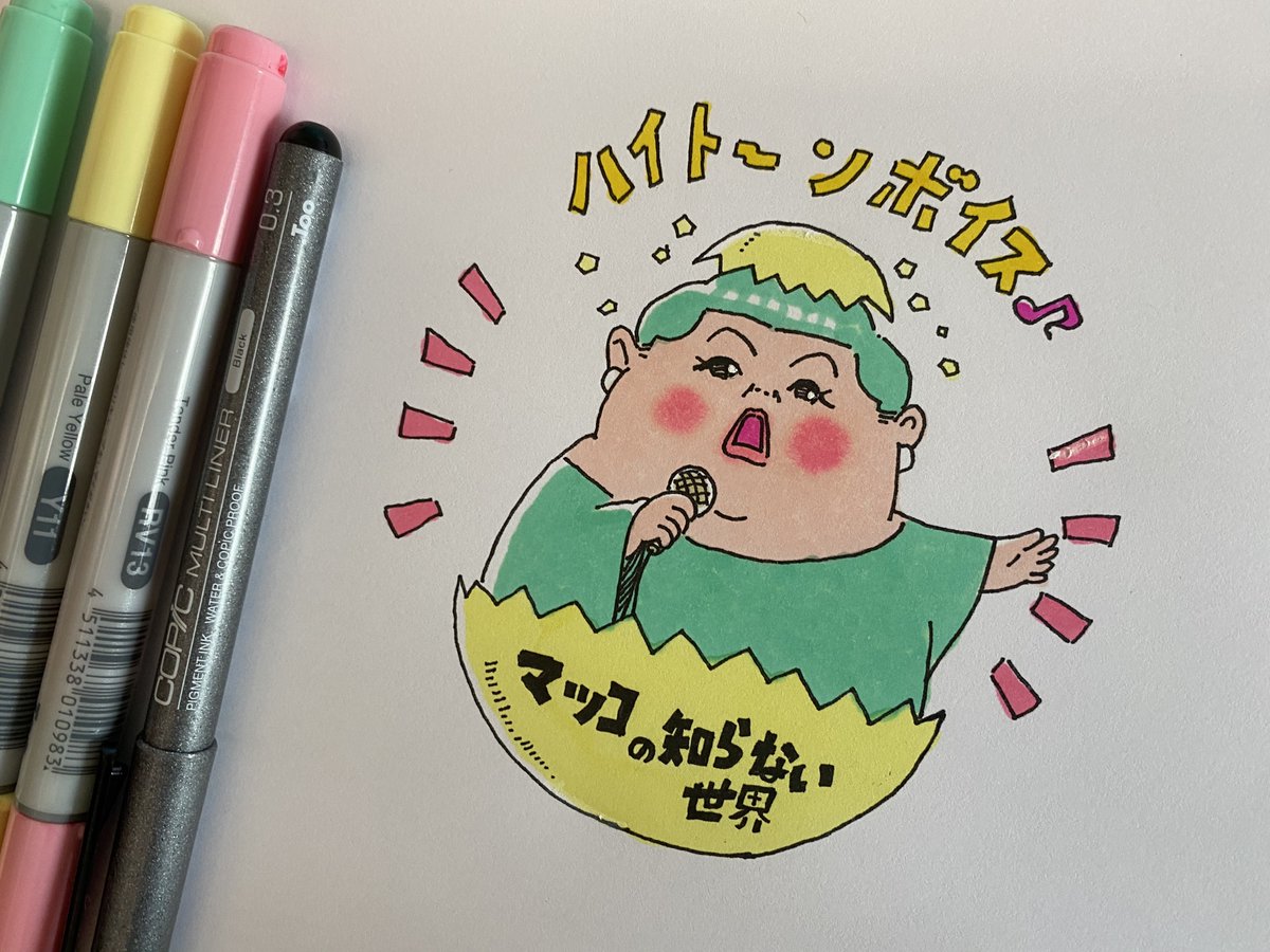 本日のマツコの知らない世界はこちらの2本です。
よろしくお願いします
#ハイトーンボイス #ゲーム音楽
#平原綾香 さん #田中治久 さん