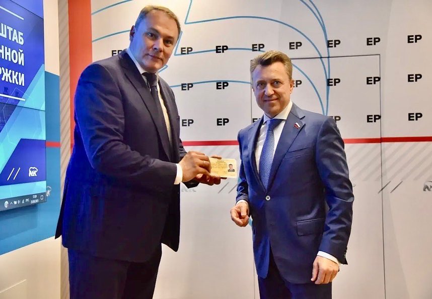 Удостоверение кандидата в депутаты Госдумы получено instagram.com/p/CS86U41jipZ/…