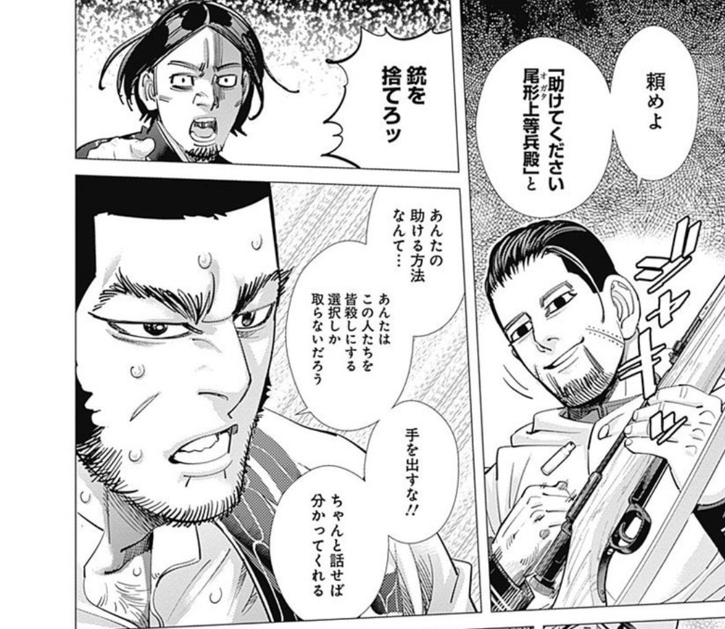 我流 119話 トニアンジ 変換できない の耳あて 左右で前後になっていると言いますか 右耳では後方の音を 左耳では前方の音をよく聞こえるようになっているんですね これで音だけで敵の位置が前後左右よく分かるということでしょう フクロウの耳が左右