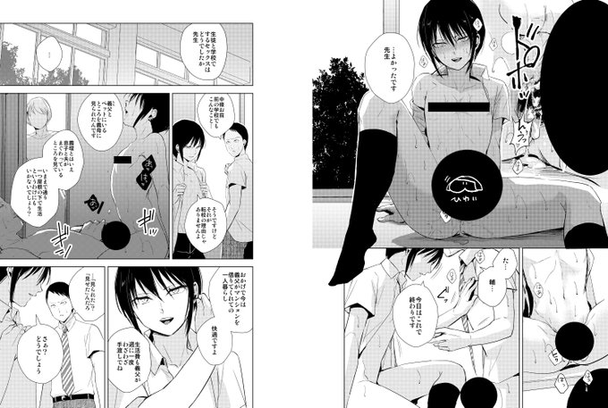 『放課後のタスク』修正版作成中
https://t.co/x0mjPkYMyx 