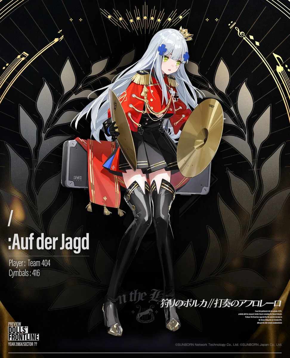 ドールズフロントライン公式 on X: 