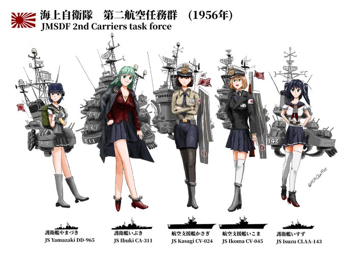 Twoucan 海上自衛隊 の注目ツイート イラスト マンガ コスプレ モデル