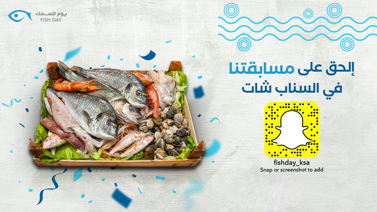 fishday_ksa's tweet image. ودك تشارك بمسابقة بسيطة وتربح مقابلها بوكس بحريات يكفي ل٧ أشخاص؟ 
مسابقتنا هالمرة على حسابنا في السناب شات وشروطنا مافيها أي تعقيد كل الي عليك متابعة حسابنا في السناب شات والمشاركة فيه، هناك فرصة ربح بوكس العائلة بانتظارك.
 الإعلان عن الرابح راح يكون عن طريق حسابنا على سناب شات