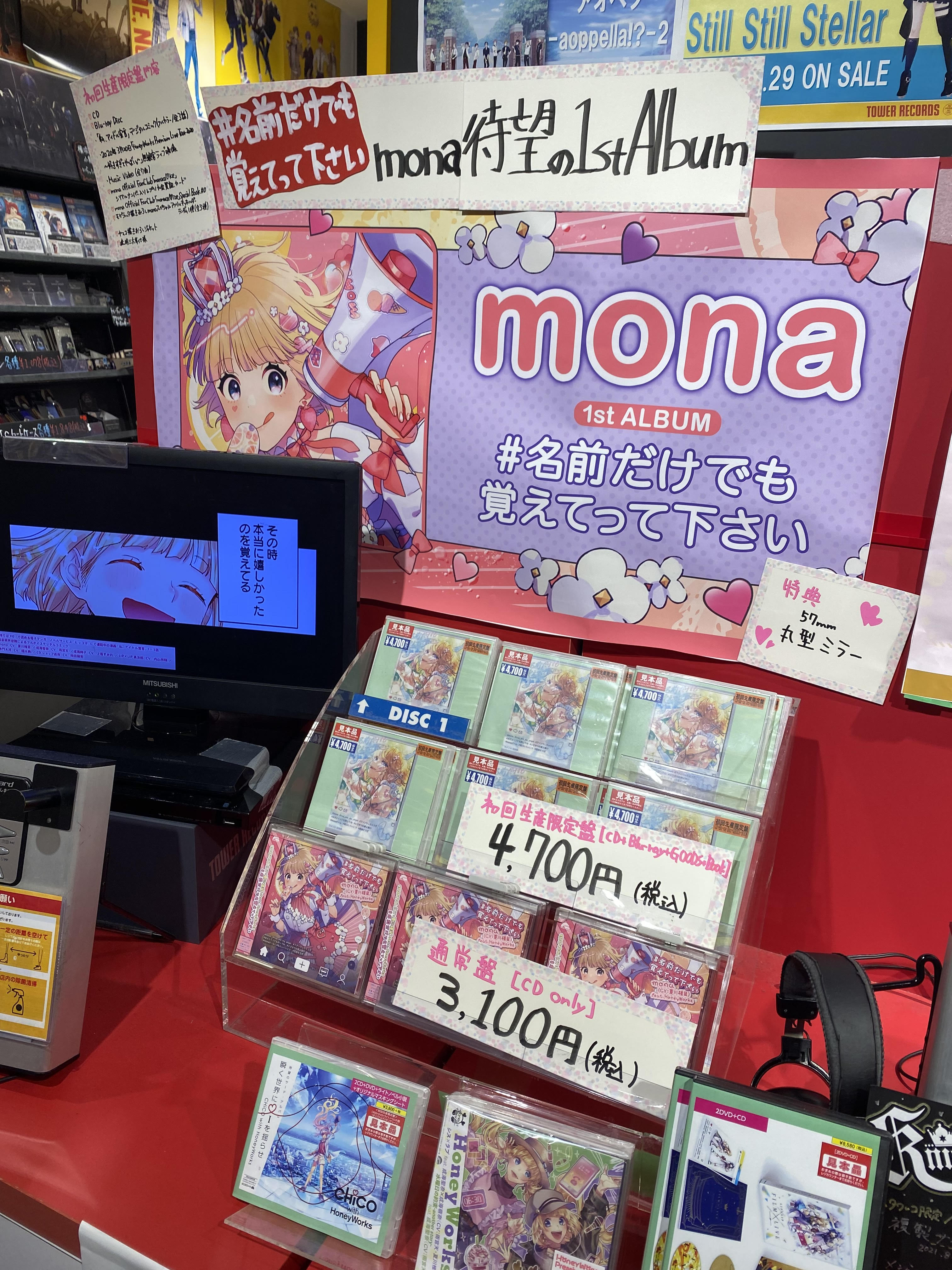 最安　直筆サイン　ハニワ mona 萌奈 チェキ風トレカ　HoneyWorks HoneyWorks ハニワ 成海萌奈 mona チェキ風カード GIGO - メルカリ