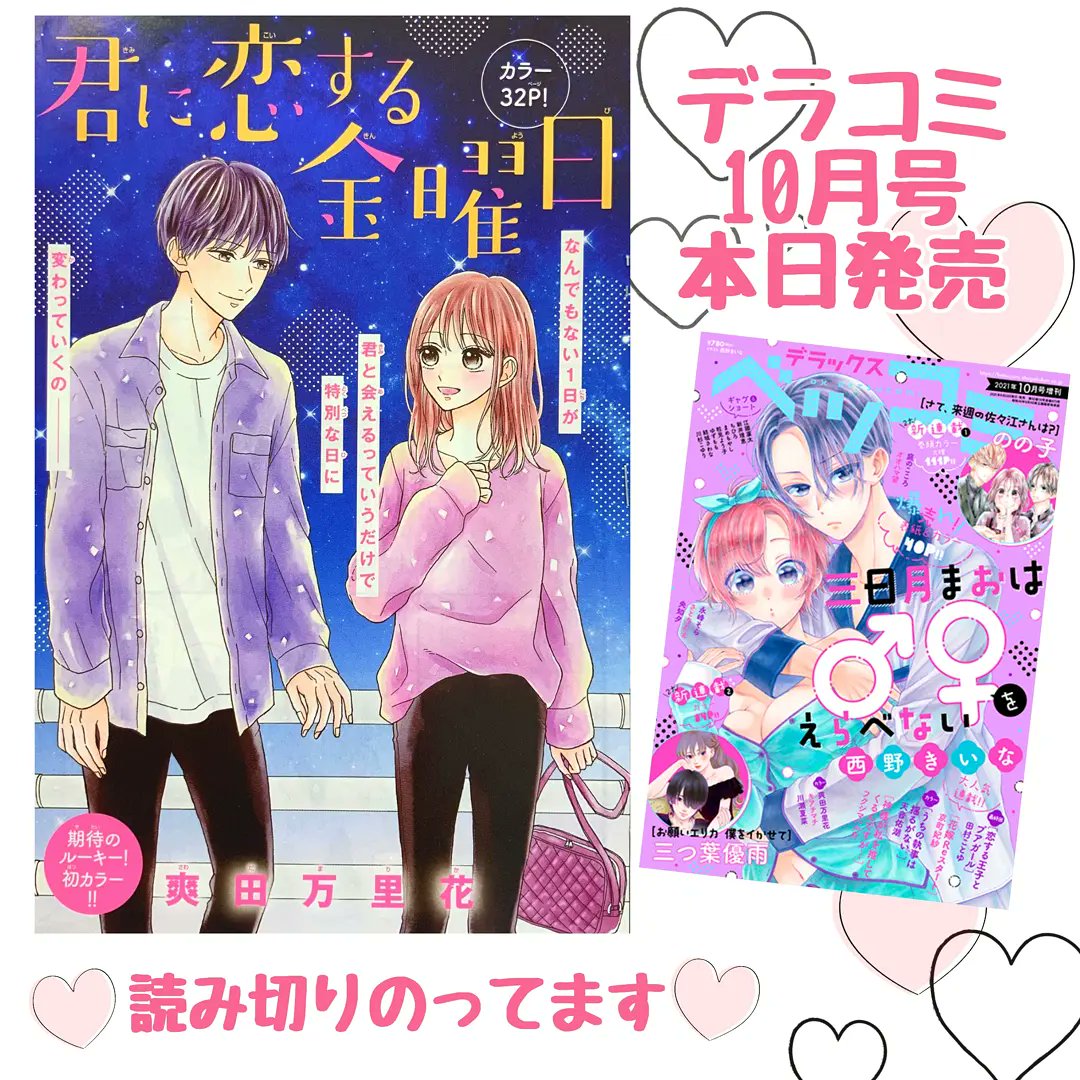 西野きいな 1巻発売中 Nishinoki Na Twitter