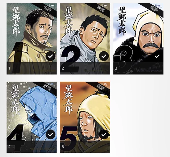 「望郷太郎」面白い!
サバイバルものかと思いきや
まさかお金とは何ぞやの話になるとは。 