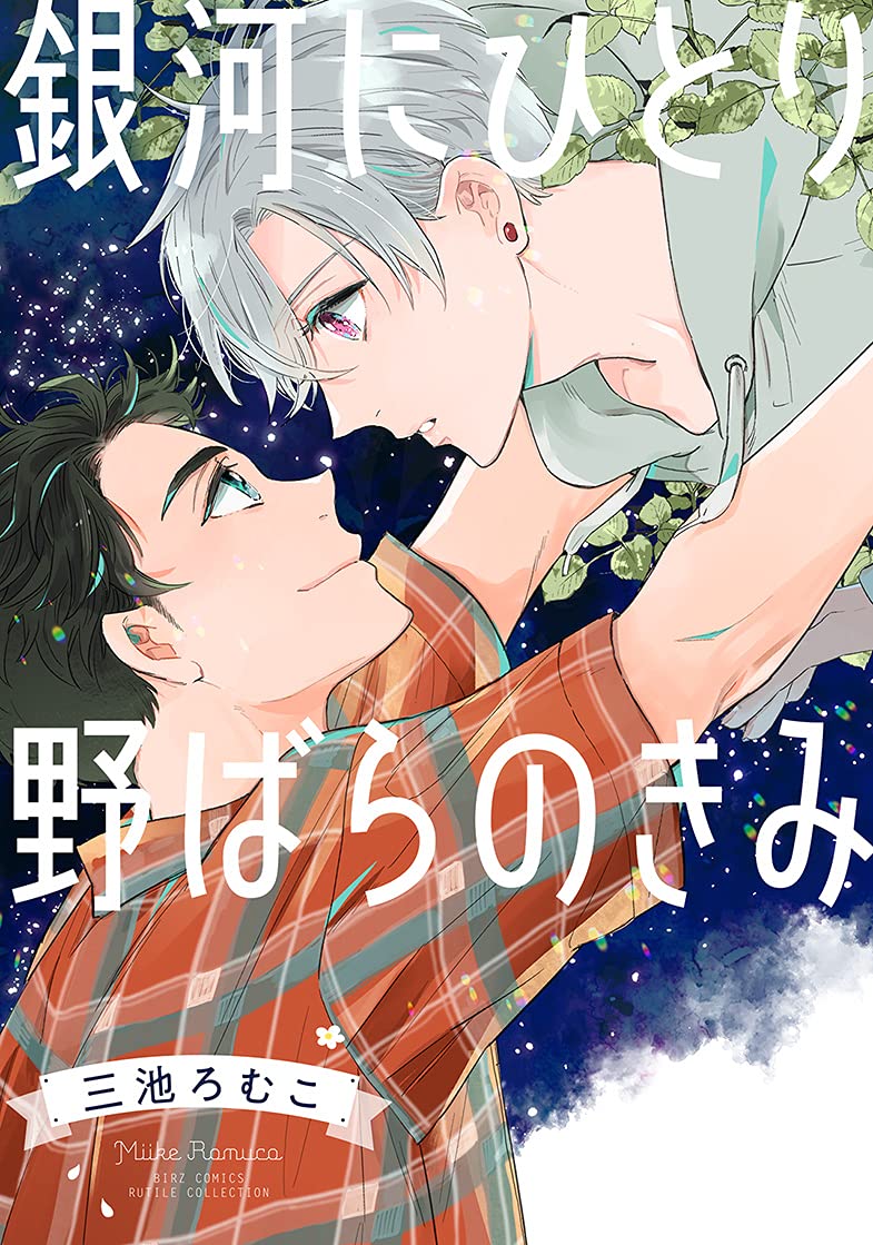 三池ろむこ Mikrmc02 Twitter 三池ろむこ Mikrmc02 Twitter