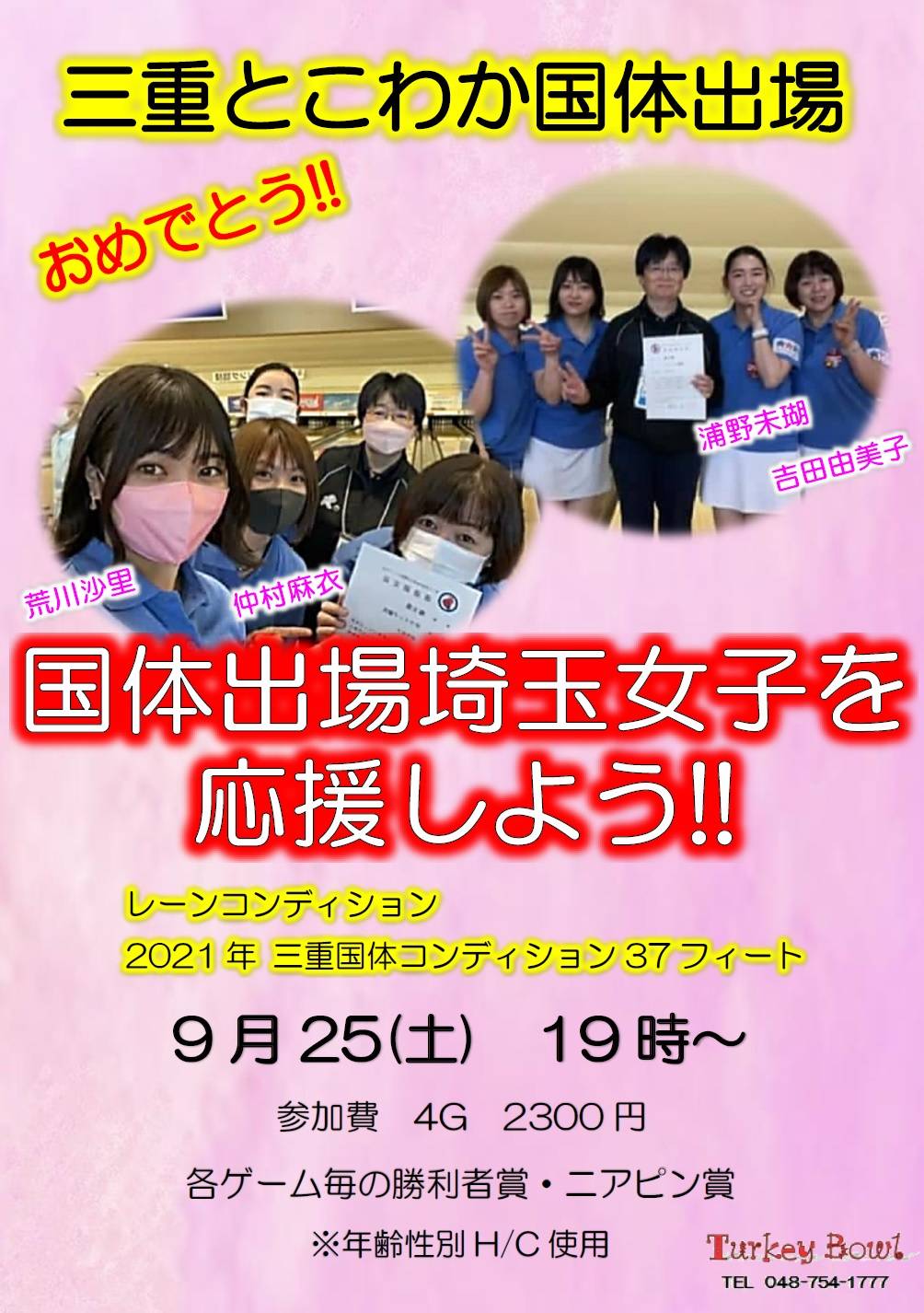 吉田由美子 Twitter Search Twitter