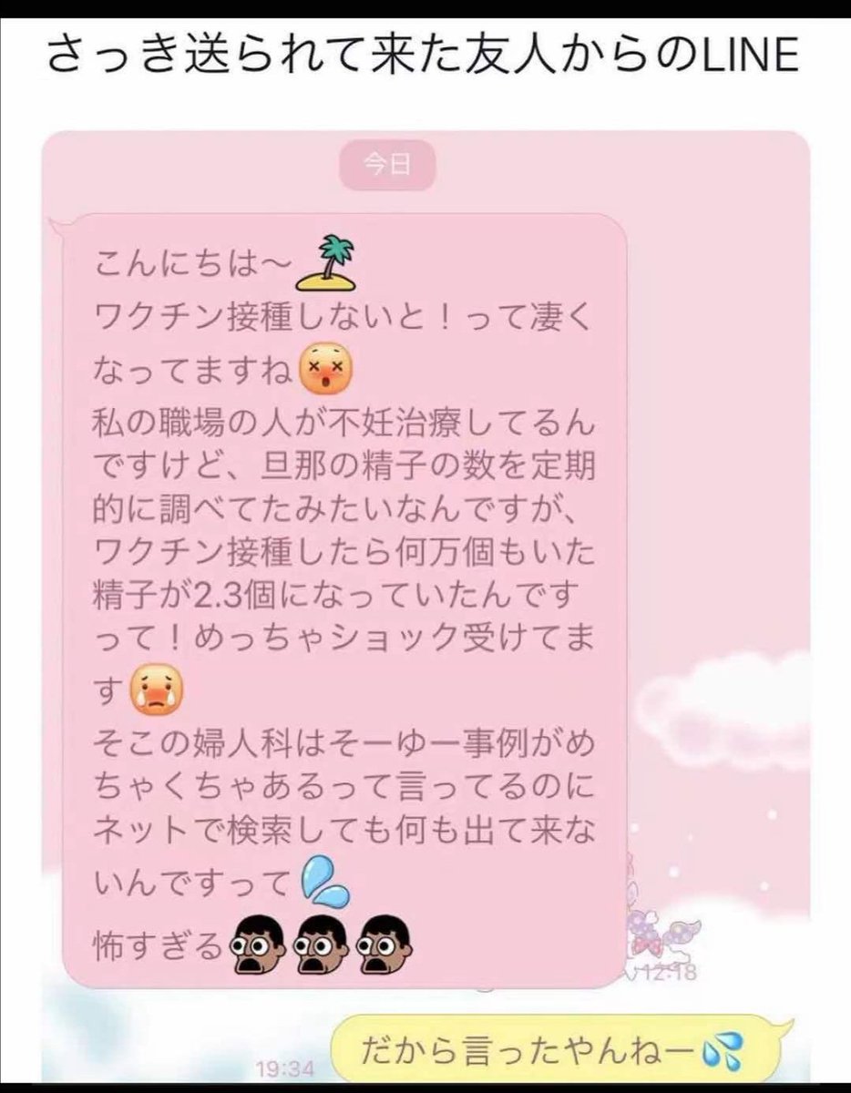 日中夫婦あっちゃん 妊娠中 Achan Izumin Twitter