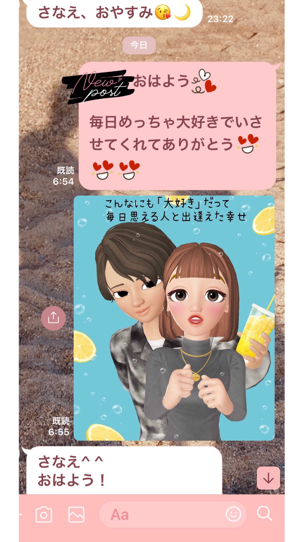 おやすみline Twitter Search Twitter