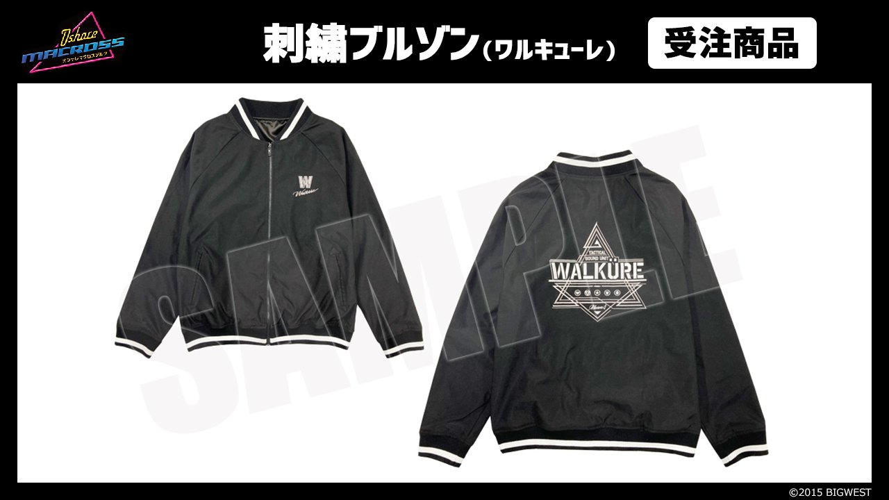 マクロス」公式アカウント on X: 