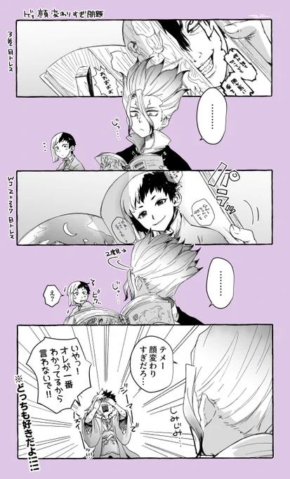 ⚠️本誌ネタバレ
顔変わりすぎてそろそろ初期の頃が黒歴史みたいになって来ちゃうゲち(目トレはとても難しい) 