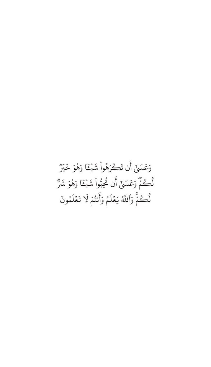 أدعية 𐙚 أذكار (@mallaazc) on Twitter photo 