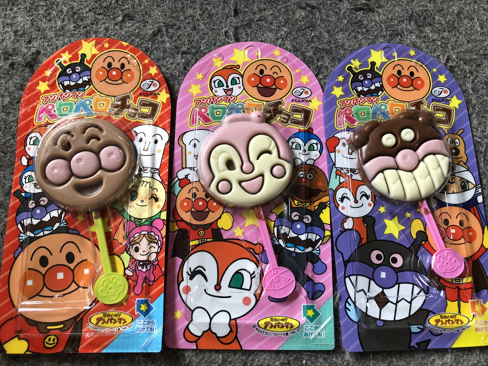 Yaneyaneko 今日 の おやつ アンパンマン チョコ です ハラミちゃん の 影響 が大きい チョコレート 美味しい アンパンマン バイキンマン ドキンちゃん T Co Frsodnmz0n Twitter