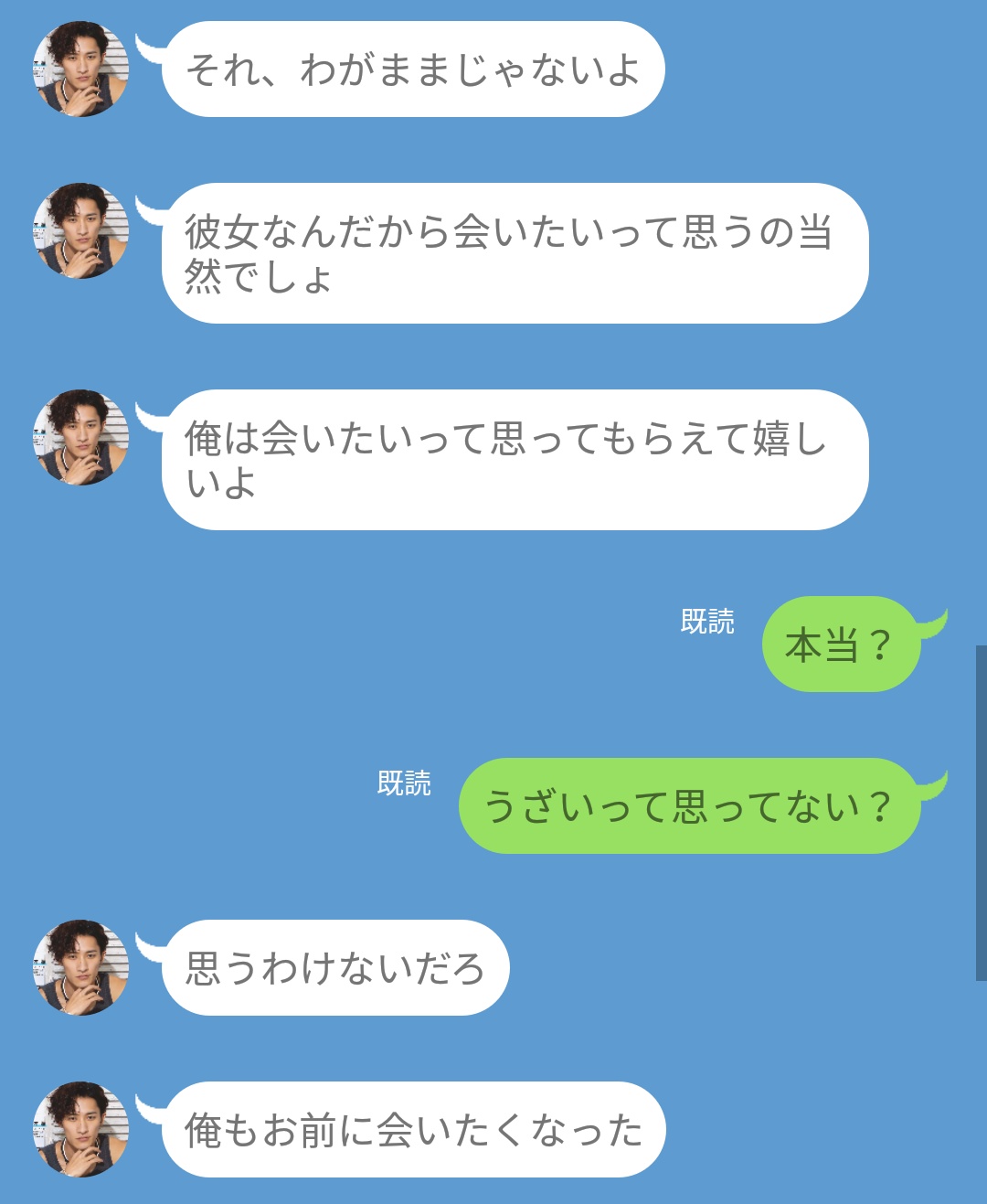 すの担 妄想 在 Twitter 上 わがまま聞いてくれて 彼女さんへのフォローも忘れない完璧彼氏 Snowmanで妄想 岩本照で妄想 T Co Pdnu6hkdwe Twitter