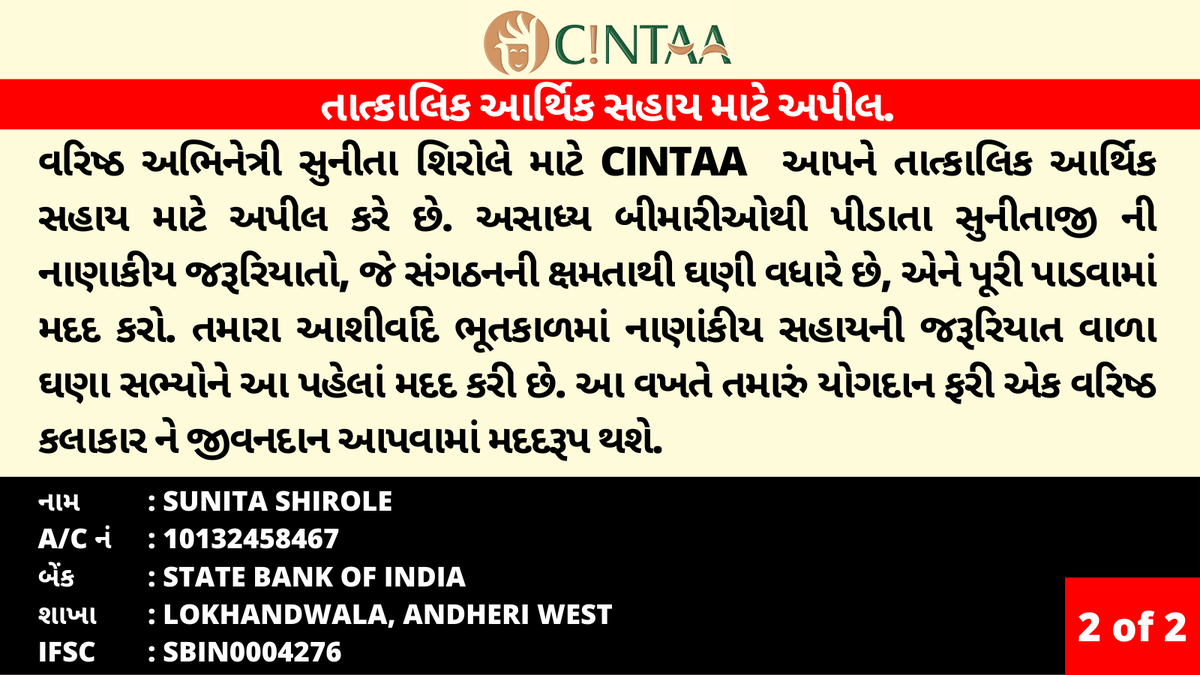 CINTAA_Official tweet media