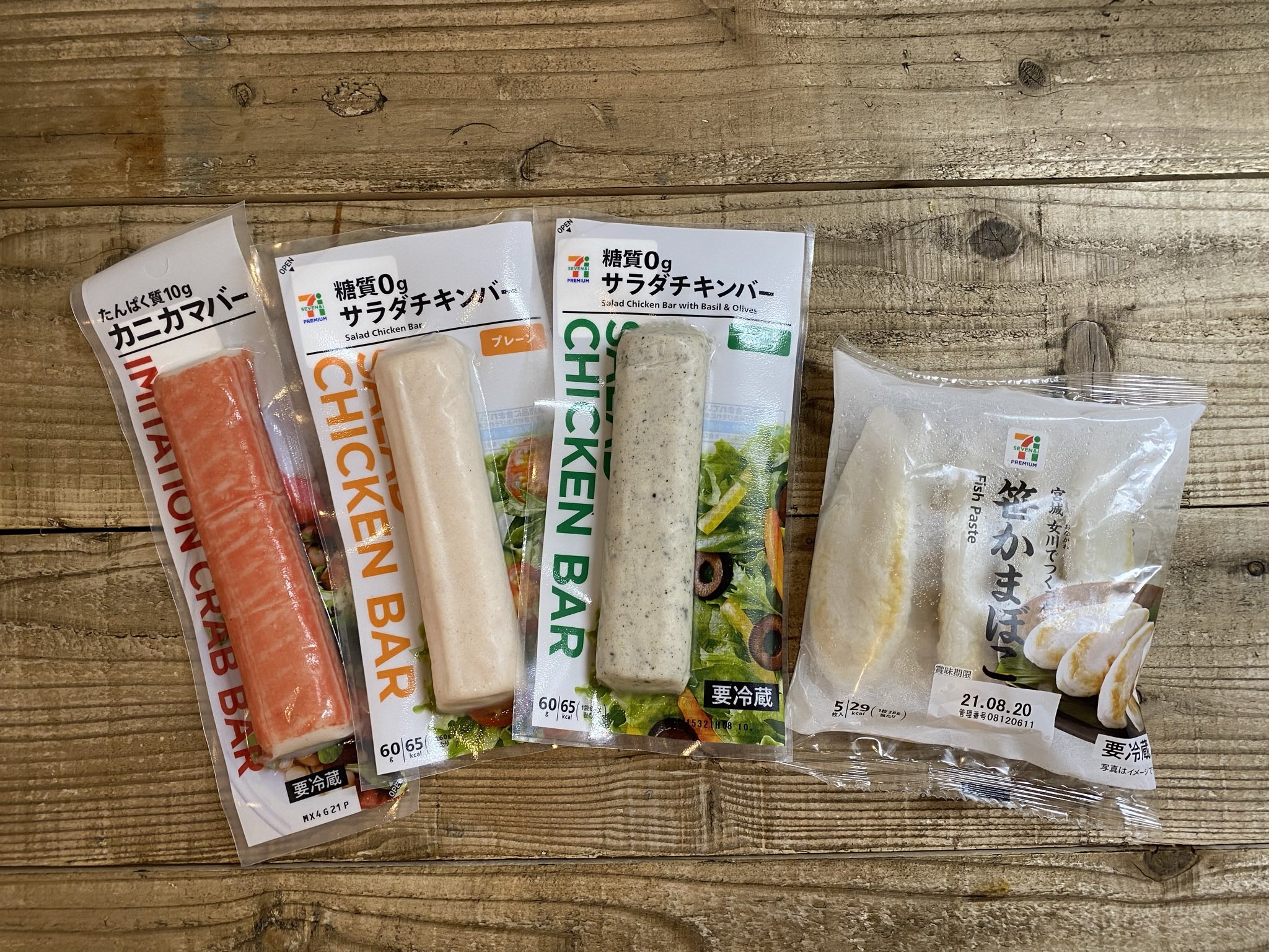 Katsu コンビニダイエット研究 朝ごはん抜いて家でちゃった 移動時間にお手軽に食べたい でもダイエット中 て時にコンビニで緊急に食べられるオススメの商品達 後は脂質の高くないオニギリとか ポタージュ系とかセブンだとゼロキロサイダーとかがオススメ