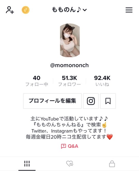 2日前まで1万人くらいしか
フォロワーさん居なかったのに!!!!!!

たくさんフォロワーさん増えましたあ♥️♥️♥️

ありがとうございます(∩˃o˂∩)♡

私の承認欲求をもっともっと満たしてくださーい😘
