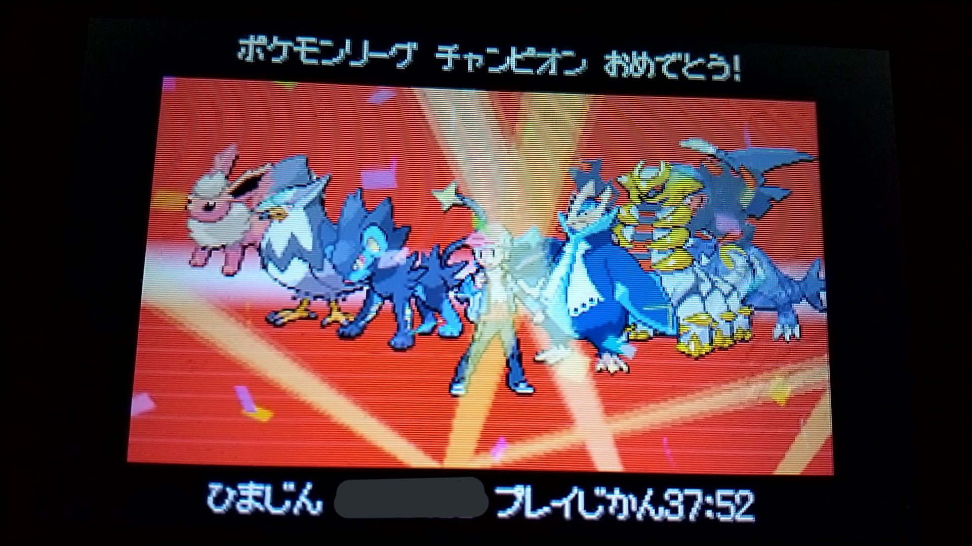 ひまじん A Twitter ポケモンプラチナ40時間弱で殿堂入り なんとかポケモンbdspの発売前に間に合った Dsの頃の音質とかドットがなんとなく落ち着く T Co Tjqtathvl7 Twitter