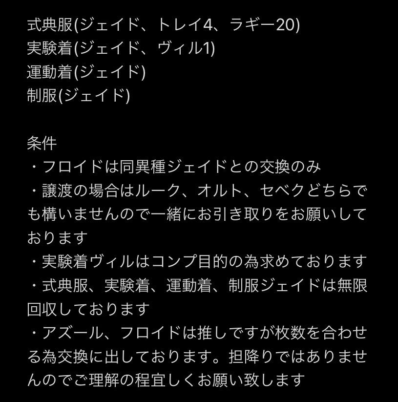 うなぴ@取引垢 tweet media
