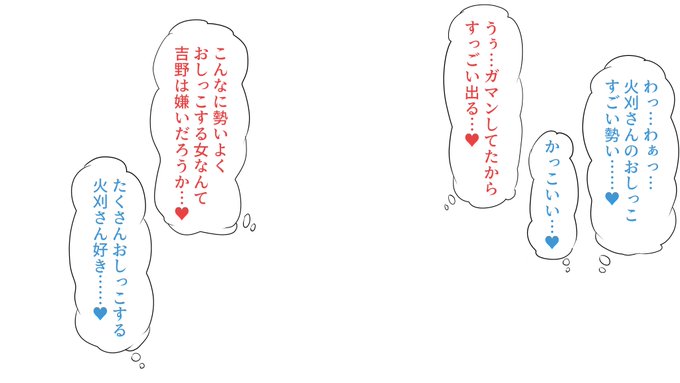 頭をからっぽにして台詞を入れるのだ、さすれば道は開かれる 