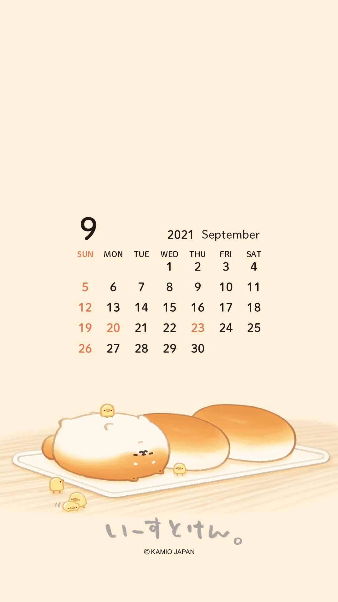 いーすとけん ᴥ 情報 公式 スマホ壁紙calendar 配布 8月も今日で終わり 明日から使える9月のカレンダーをプレゼント 使ってみてね ᴥ 再配布 販売及び加工禁止 Yeastkeninfo Yeastken スマホ壁紙 カレンダー