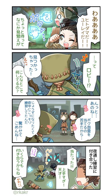 第五人格イラスト を含むマンガ一覧 いいね順 36ページ ツイコミ 仮