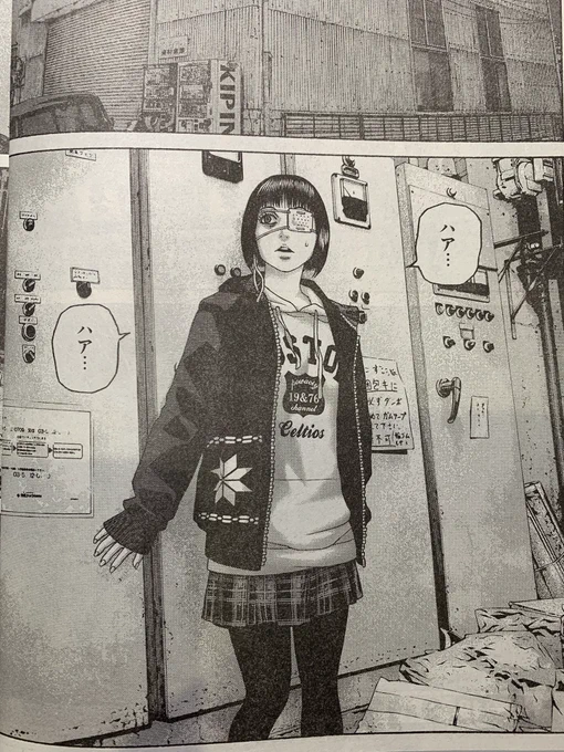 発売中のヤングキングにて「外道の歌」掲載されてます。

今回あるキャラが出てきますが描くのが難しかった。 
