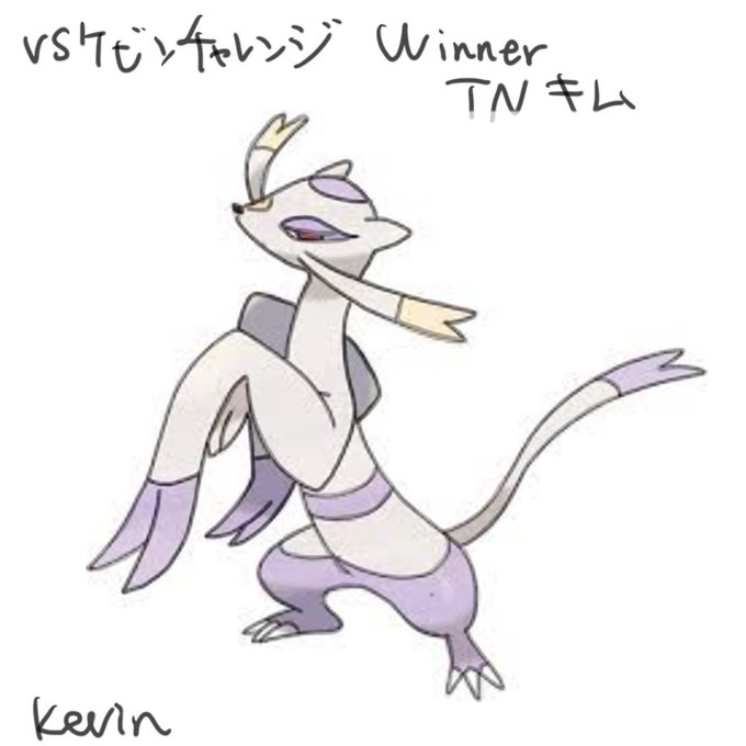 コジョンドのtwitterイラスト検索結果
