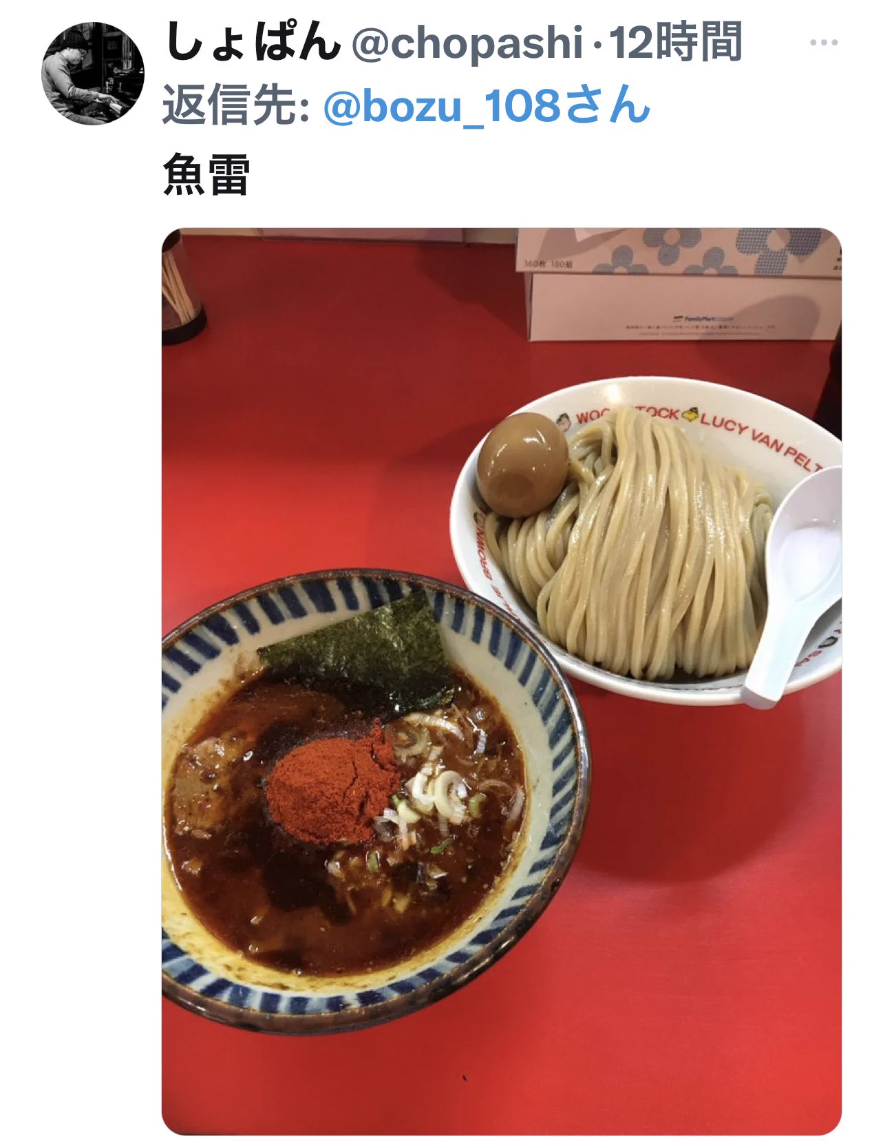 熊本行ったらとにかくこれを食べましょう！4選