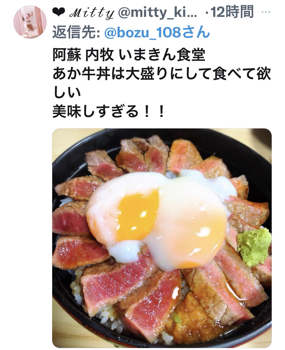 熊本行ったらとにかくこれを食べましょう！4選