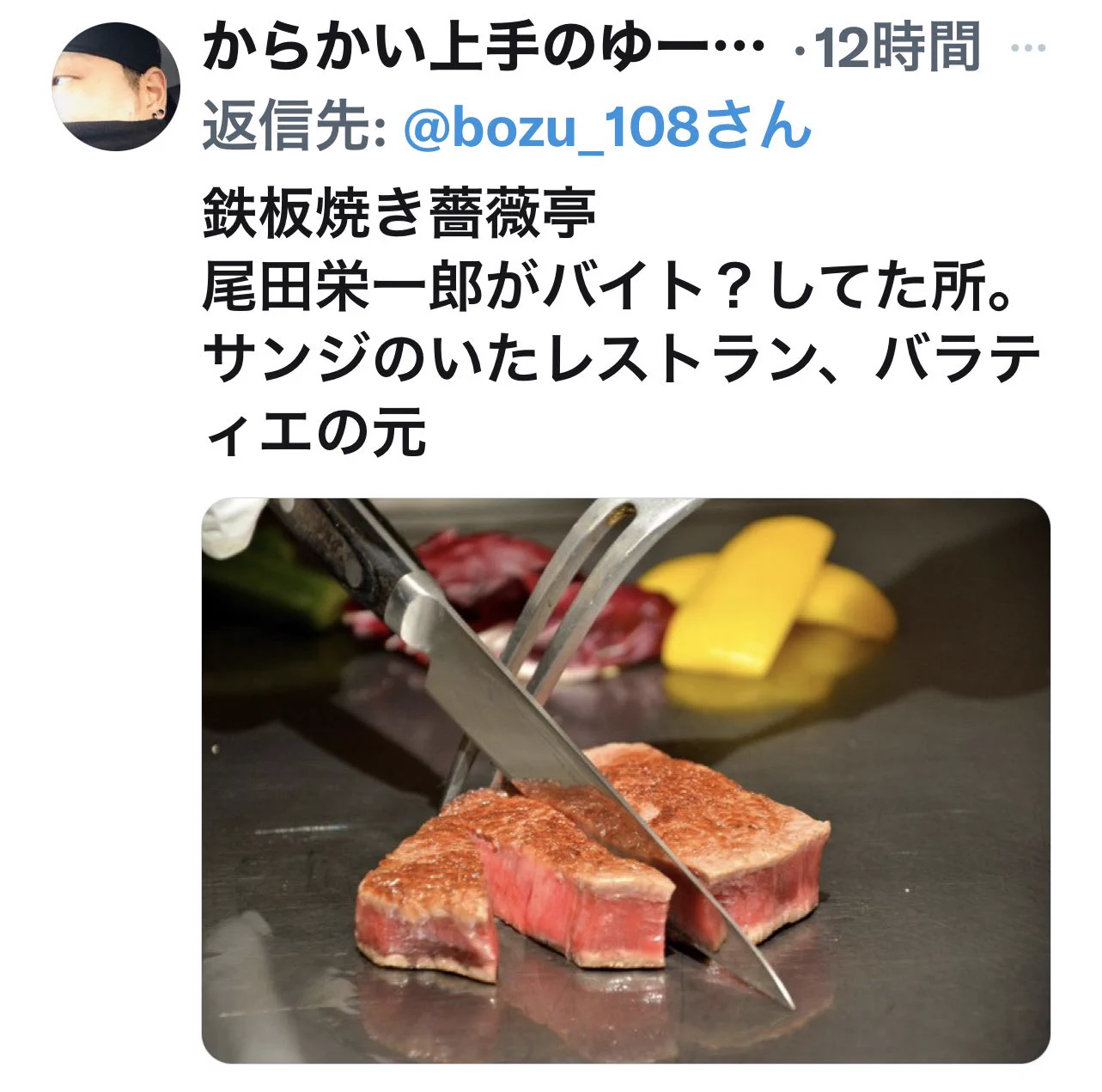 熊本行ったらとにかくこれを食べましょう！4選