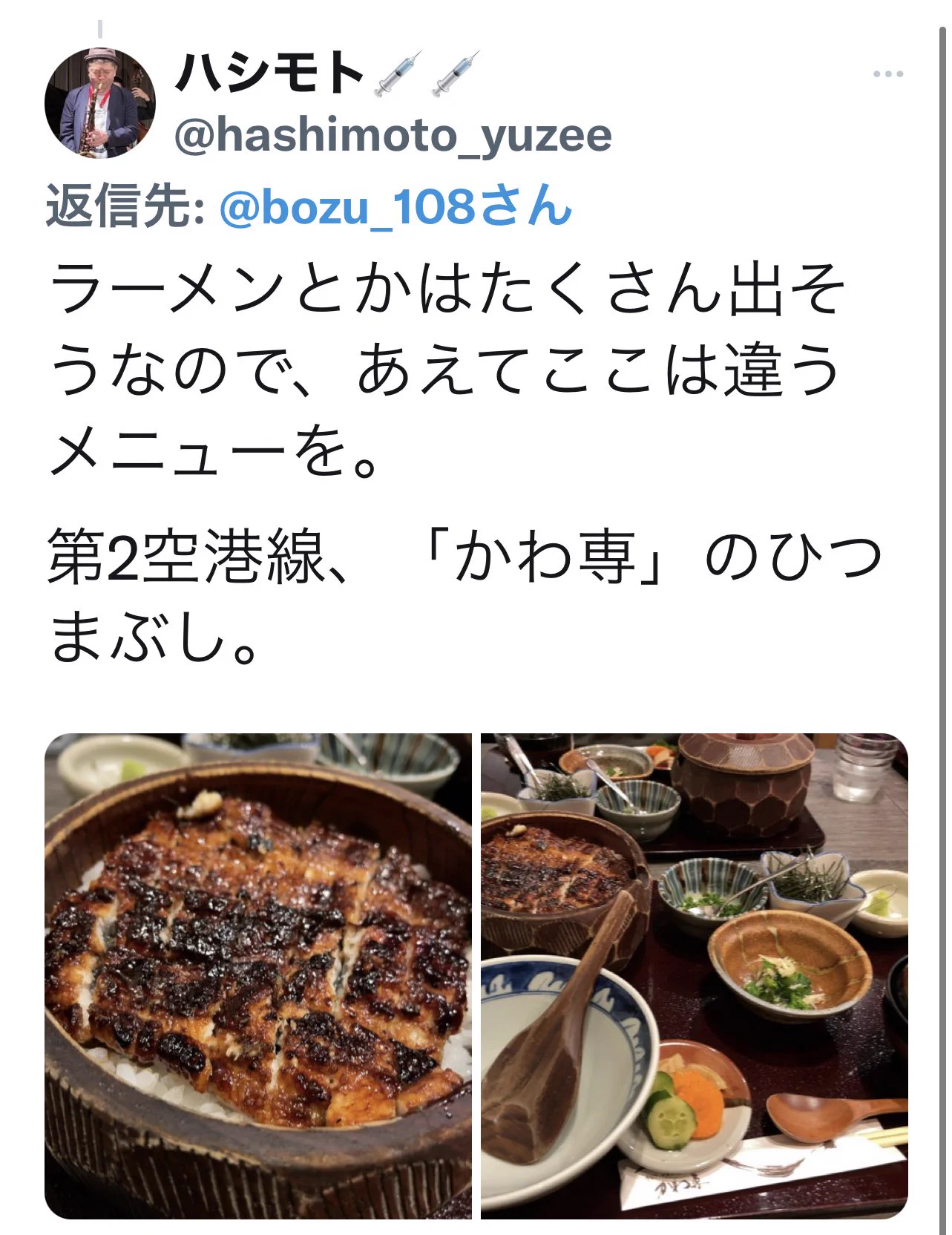 熊本行ったらとにかくこれを食べましょう！4選