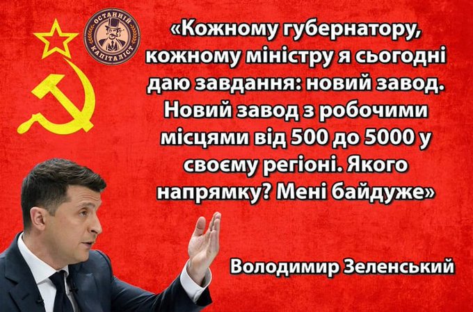 Зеленський вручив держнагороди з нагоди Дня Незалежності України - Цензор.НЕТ 3302